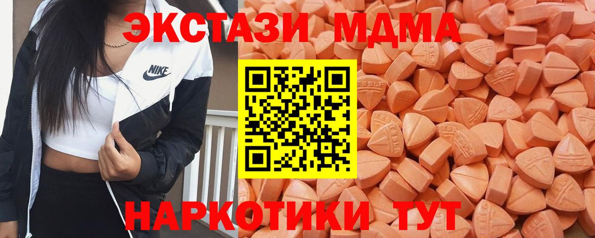 Ecstasy Cube  Ecstasy Cube  Миллерово  ЭКСТАЗИ  Вход с VPN 