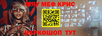 крисы Гагарин