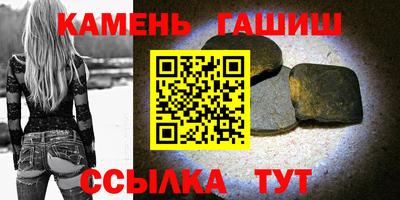 гашиш Гатчина