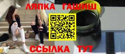 гашиш Гатчина