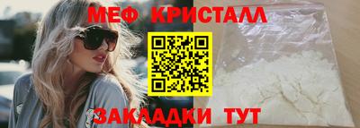 амфетамин Татарск