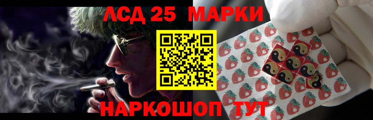 Миллерово  гидра ссылки  Лсд 25 экстази кислота  Вход с VPN  Лсд 25 экстази кислота 