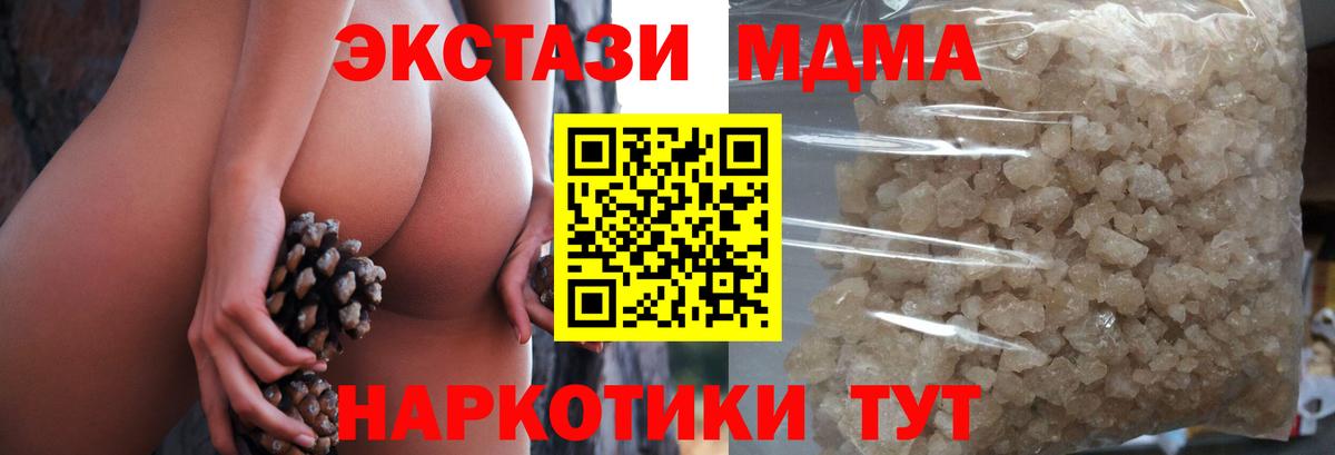 A PVP СОЛЬ   Меф МЯУ МЯУ   ГАШ  Вход с VPN  ГАШИШ  Сколько стоит  Миллерово  Кокаин  МАРИХУАНА 