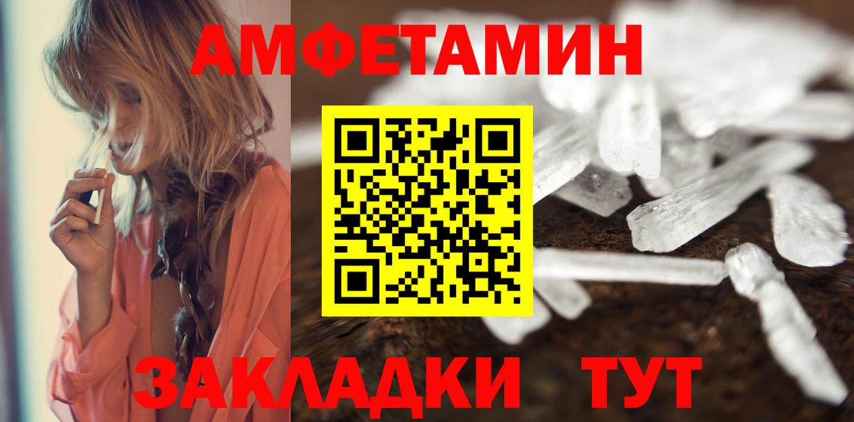 Первитин пудра  Вход с VPN  Первитин пудра  Миллерово 