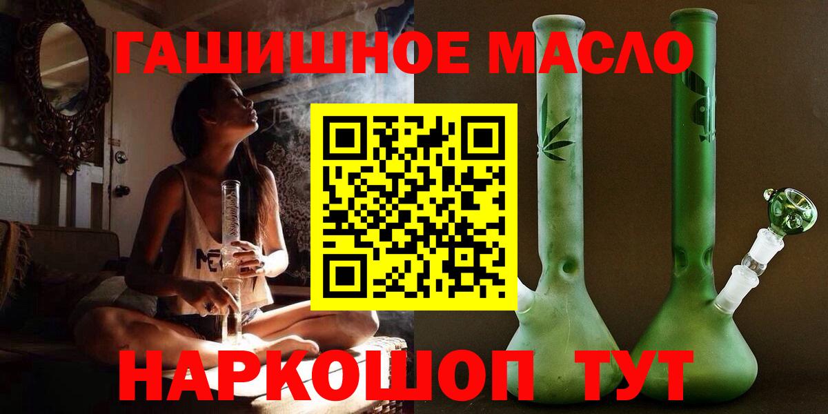 Дистиллят ТГК Wax  Вход с VPN  Миллерово  ТГК вейп 