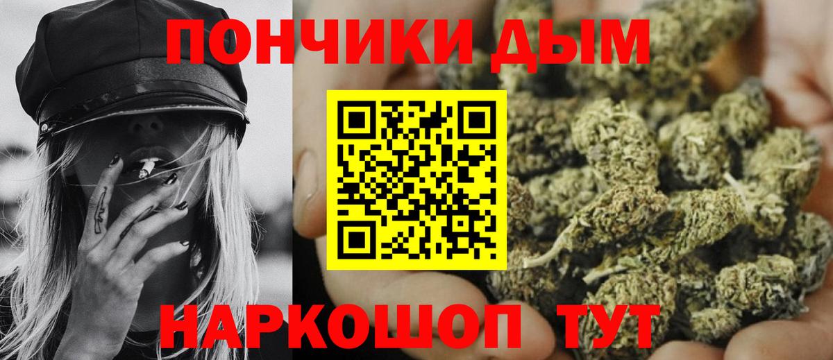 Каннабис Ganja  Бошки марихуана тримм  Миллерово  Марихуана VHQ  Вход с VPN  Каннабис LSD WEED 